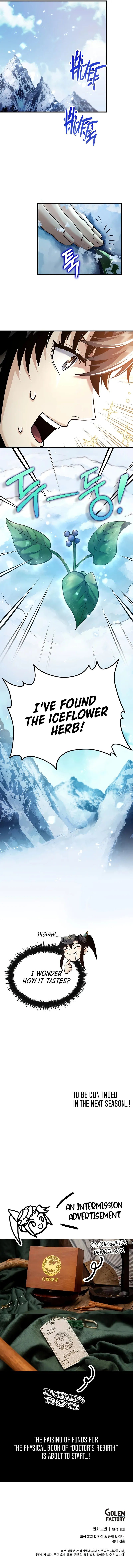 Doctor's Rebirth - Chapter 196 Page 14