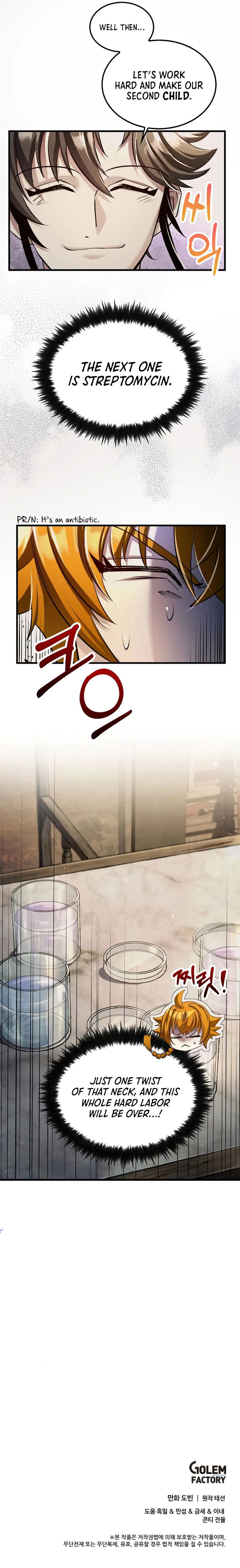 Doctor's Rebirth - Chapter 201 Page 11