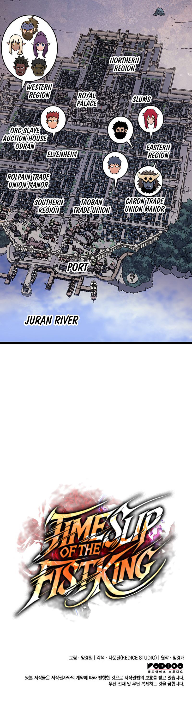 The Indomitable Martial King - Chapter 100 Page 12