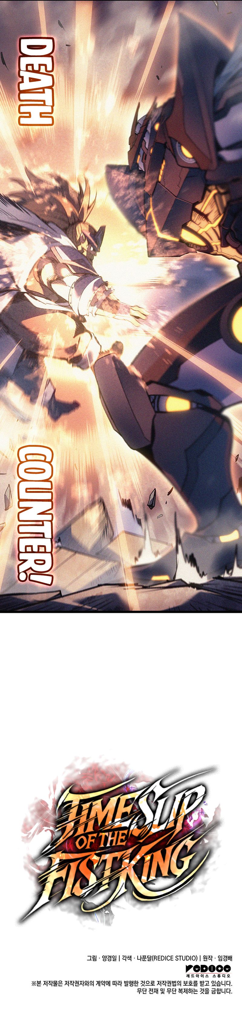 The Indomitable Martial King - Chapter 101 Page 13