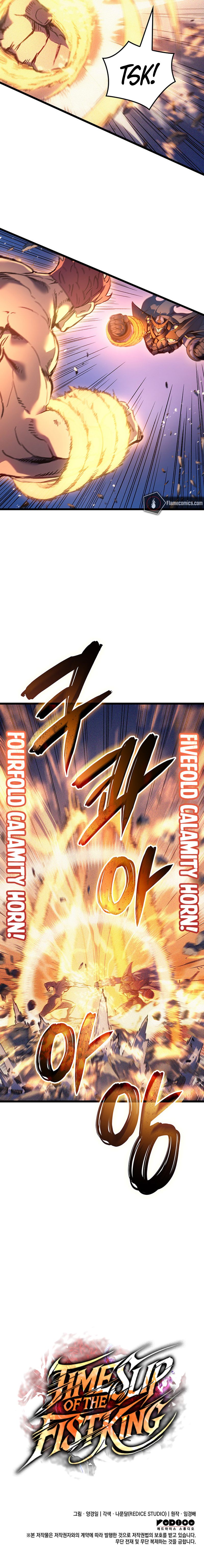 The Indomitable Martial King - Chapter 104 Page 14