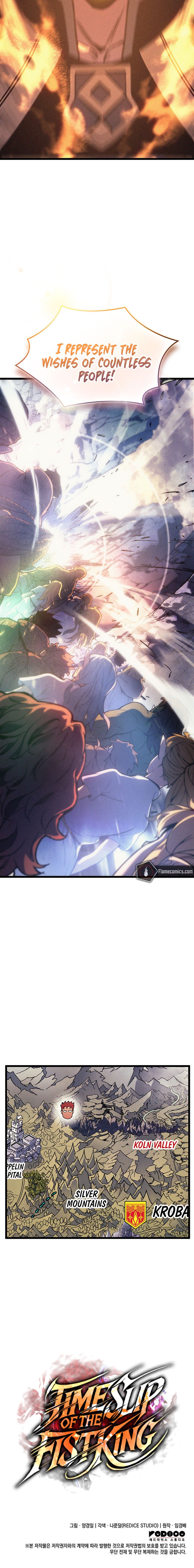 The Indomitable Martial King - Chapter 110 Page 13