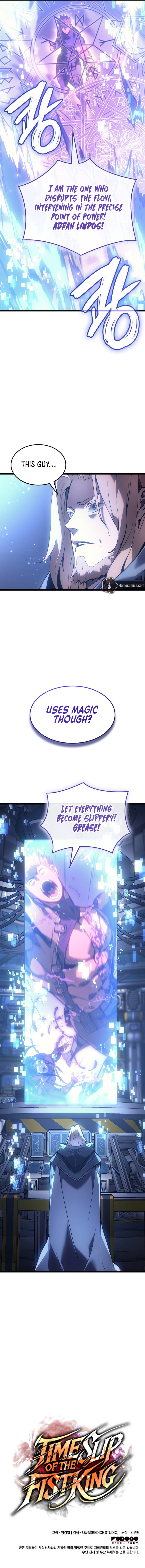 The Indomitable Martial King - Chapter 76 Page 13