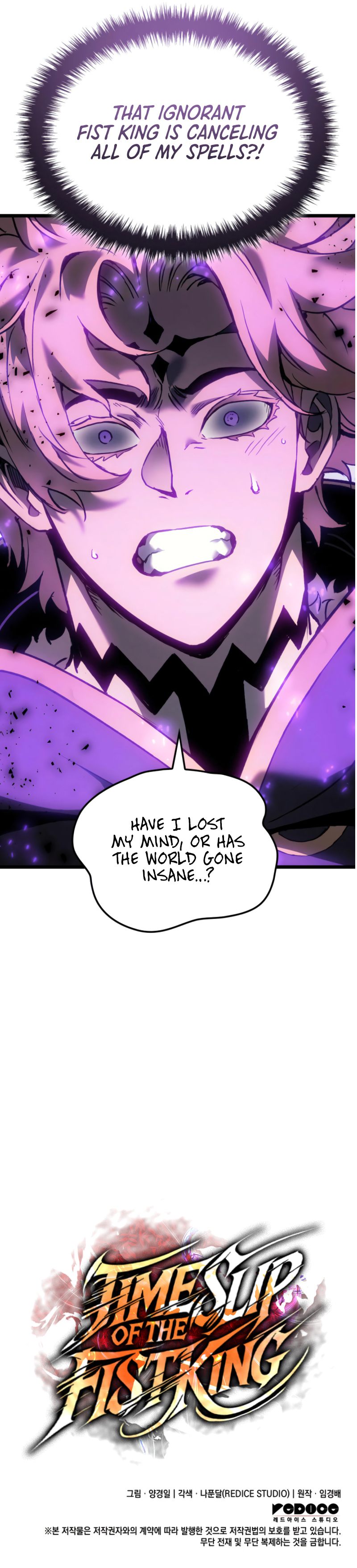 The Indomitable Martial King - Chapter 81 Page 14