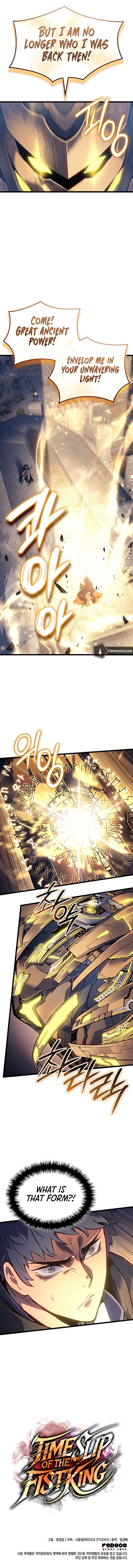 The Indomitable Martial King - Chapter 99 Page 12