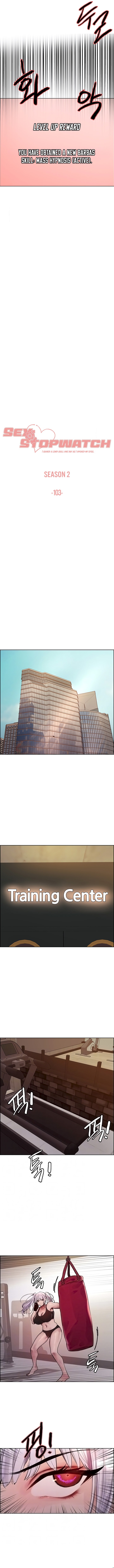 Sex Stopwatch - Chapter 103 Page 2
