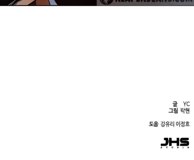 Mercenary Enrollment - Chapter 16 Page 53