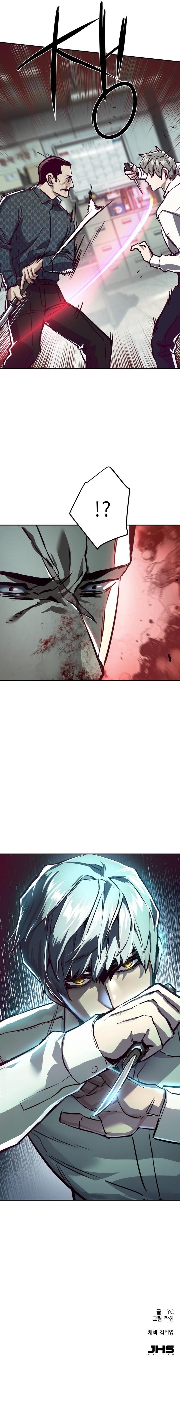 Mercenary Enrollment - Chapter 232 Page 16