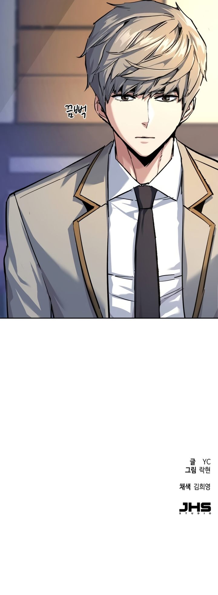 Mercenary Enrollment - Chapter 237 Page 20