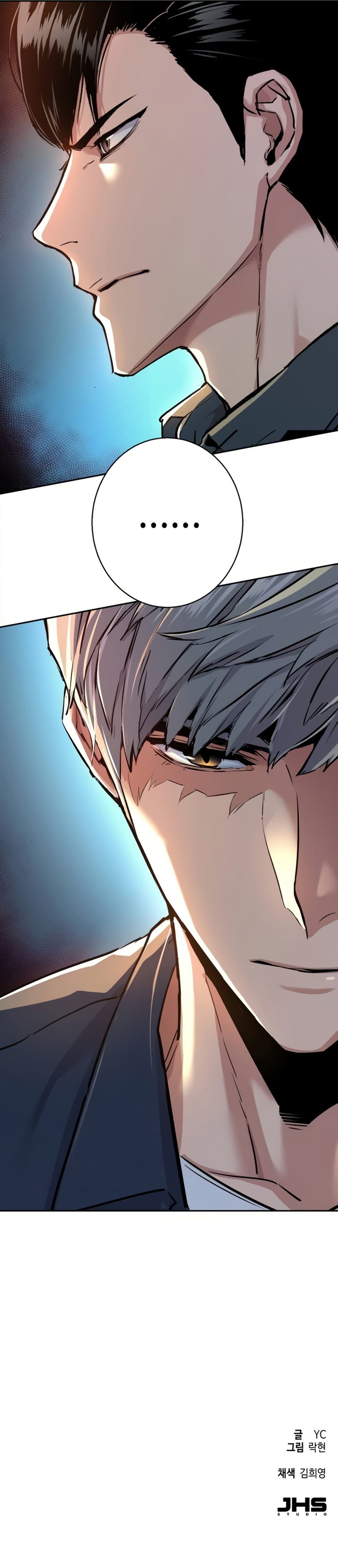 Mercenary Enrollment - Chapter 238 Page 20