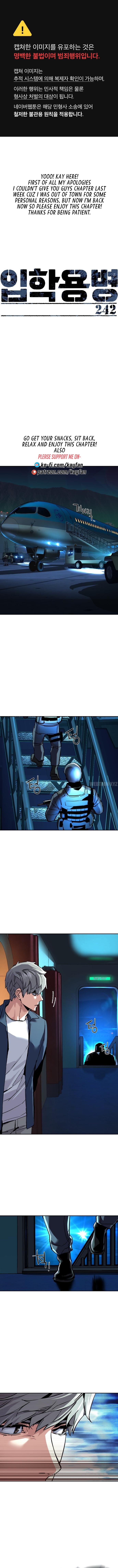 Mercenary Enrollment - Chapter 242 Page 2