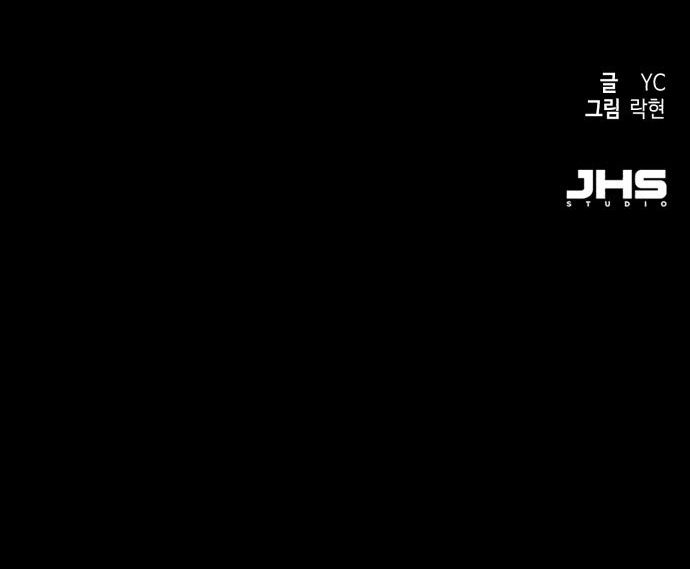 Mercenary Enrollment - Chapter 246 Page 16