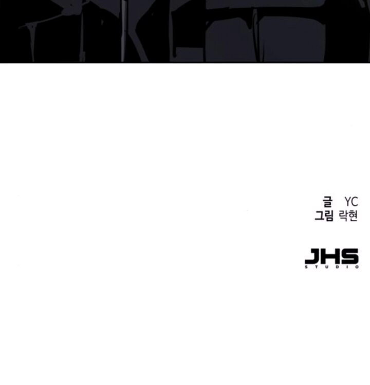 Mercenary Enrollment - Chapter 254 Page 28