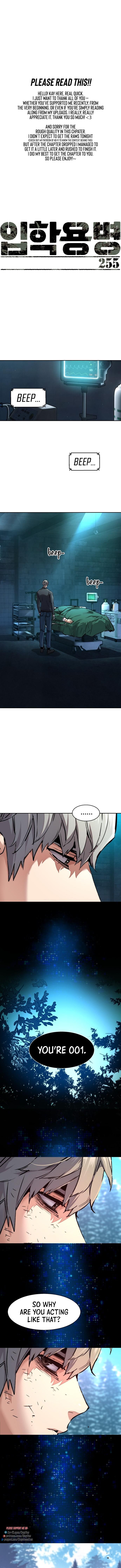 Mercenary Enrollment - Chapter 255 Page 2