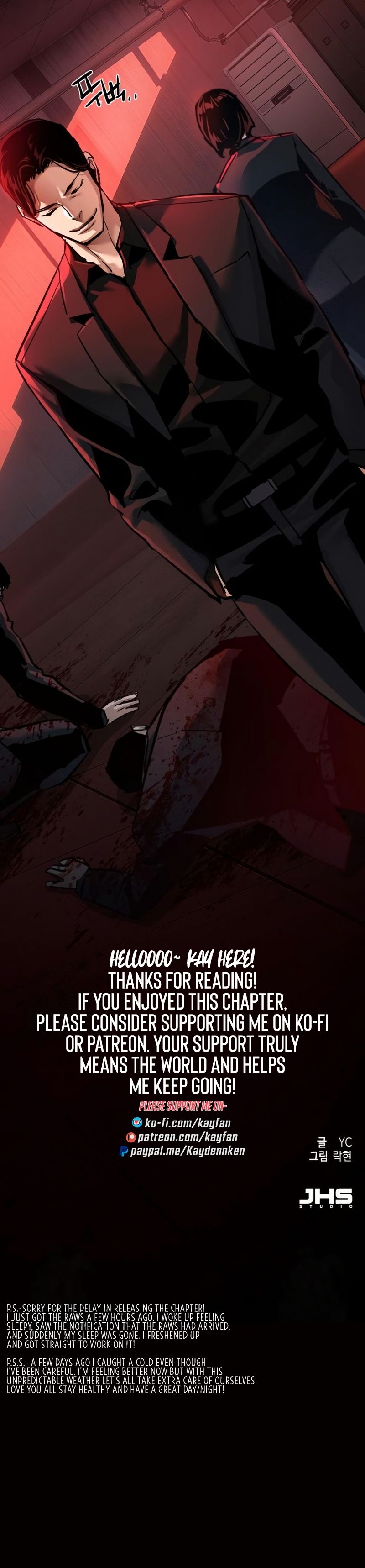 Mercenary Enrollment - Chapter 265 Page 16