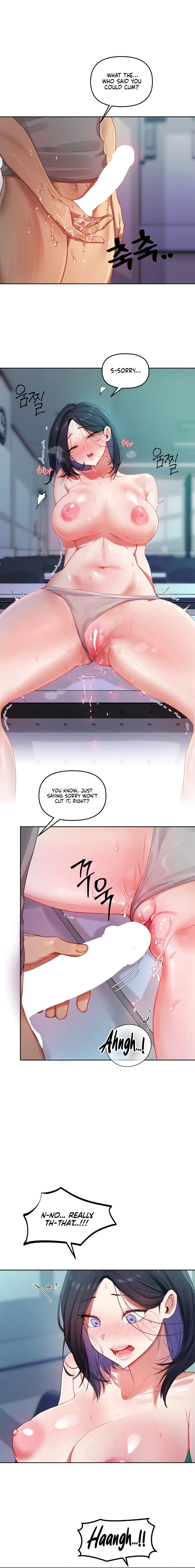 The Professor’s Secret Account - Chapter 4 Page 10