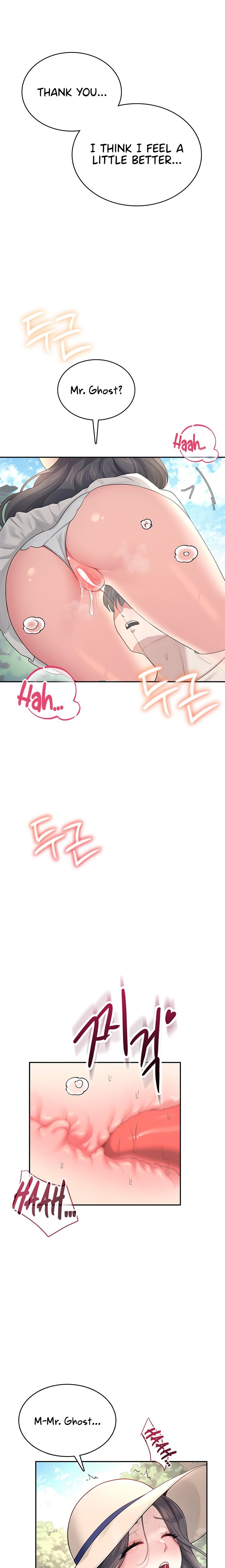 Wireless Onahole - Chapter 33 Page 22