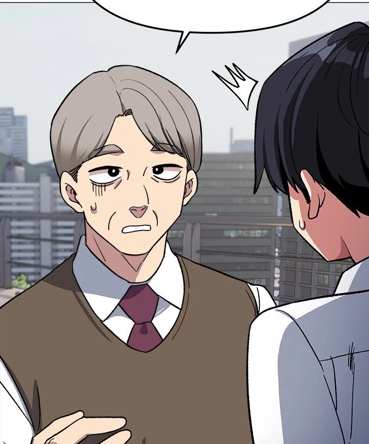 Stop Smoking - Chapter 40 Page 50