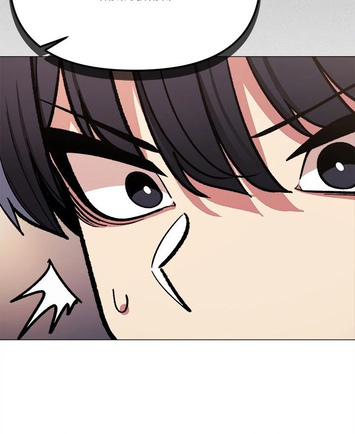 Stop Smoking - Chapter 47 Page 79