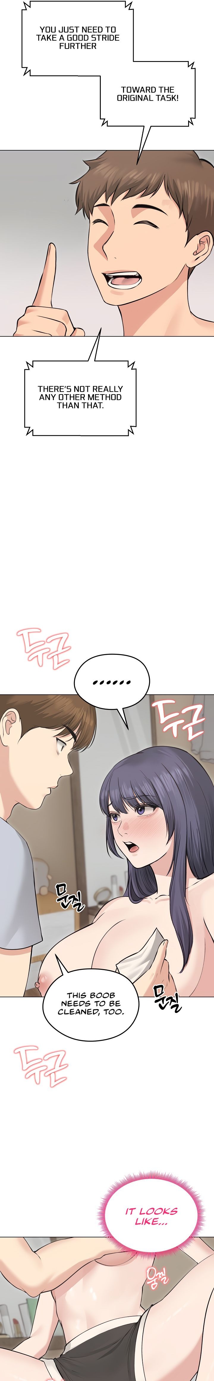 Runaway Wife - Chapter 23 Page 10