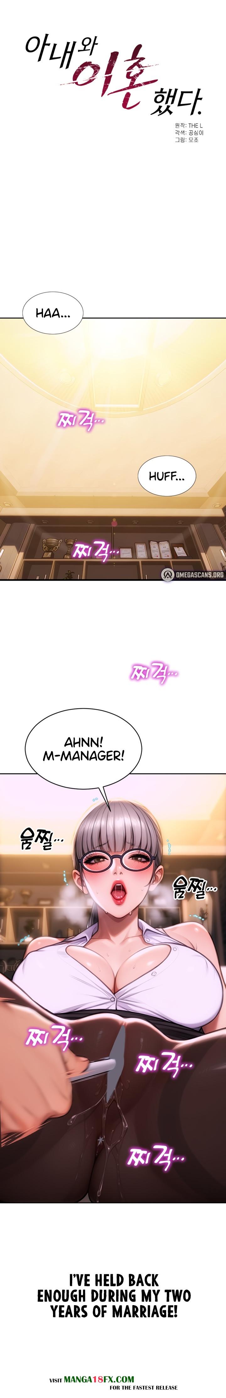 I Divorced My Wife - Chapter 2 Page 3