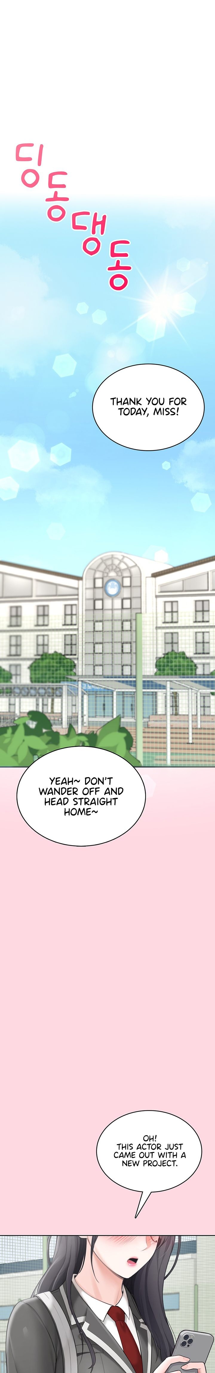 Naughty Girl - Chapter 1 Page 1