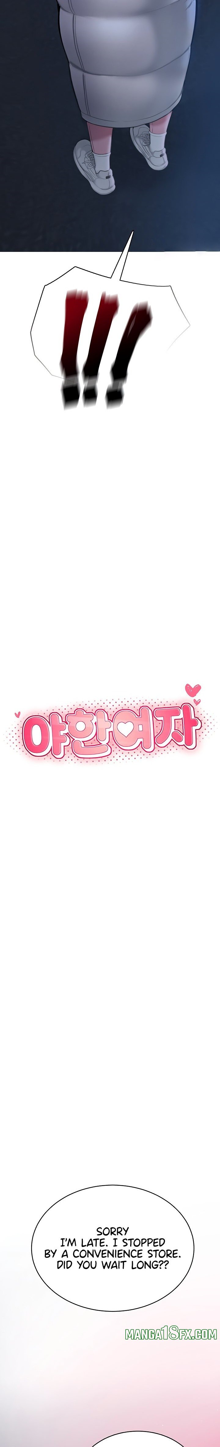 Naughty Girl - Chapter 2 Page 2