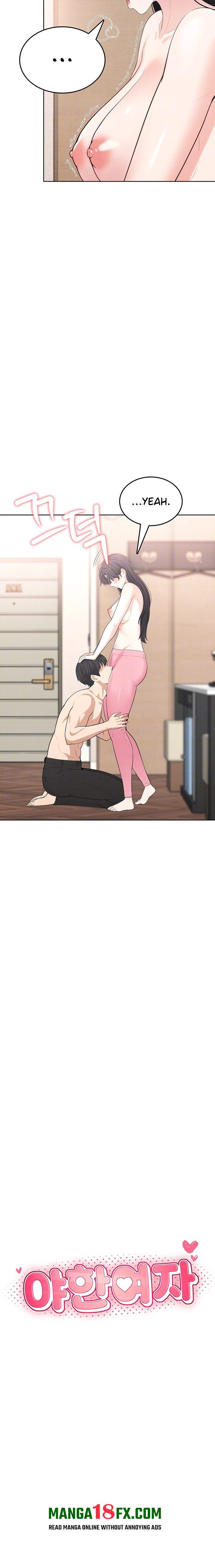 Naughty Girl - Chapter 4 Page 6