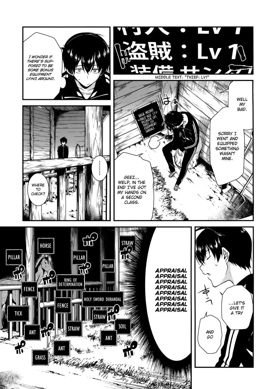 Isekai Meikyuu de Harem wo - Chapter 1 Page 10