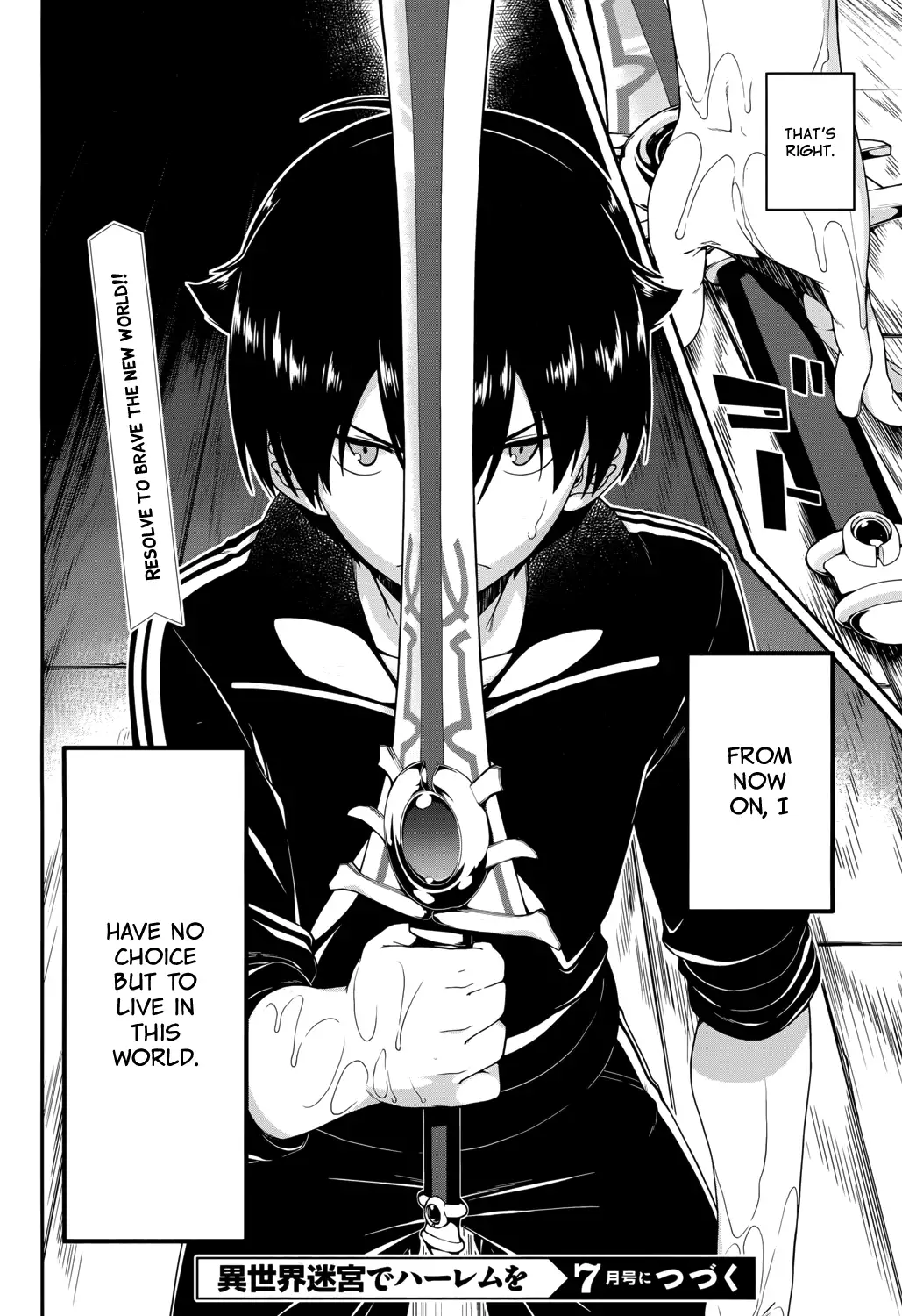 Isekai Meikyuu de Harem wo - Chapter 1 Page 42