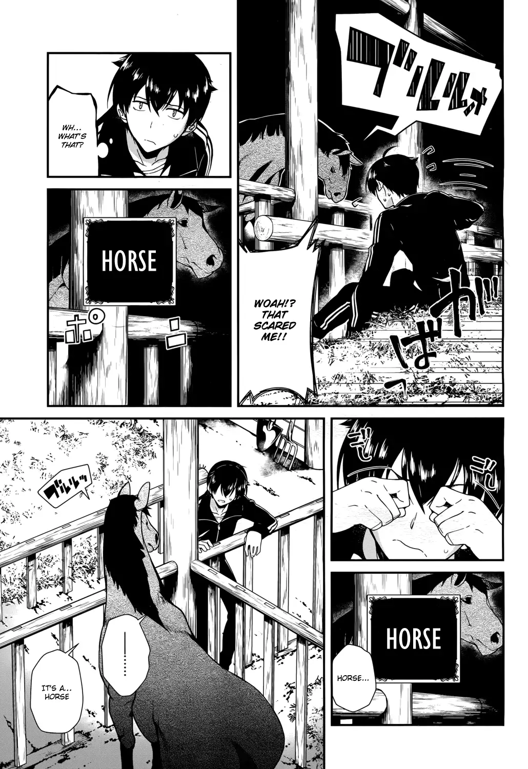 Isekai Meikyuu de Harem wo - Chapter 1 Page 6