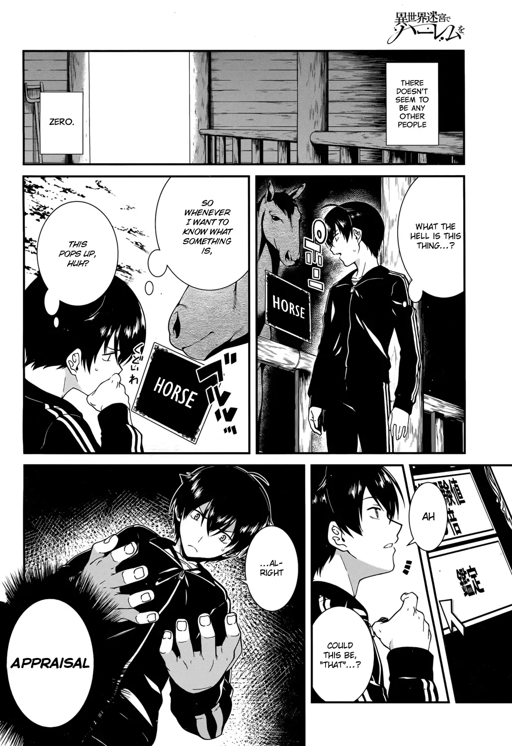 Isekai Meikyuu de Harem wo - Chapter 1 Page 7