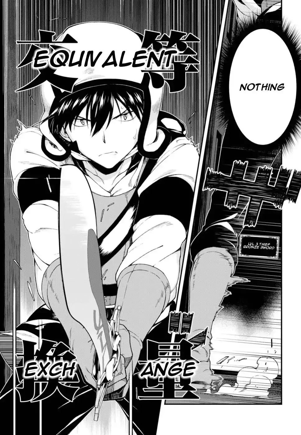 Isekai Meikyuu de Harem wo - Chapter 21 Page 4