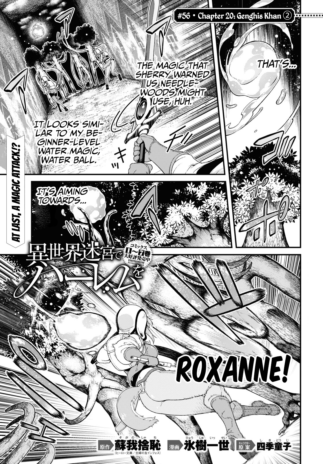 Isekai Meikyuu de Harem wo - Chapter 56 Page 2