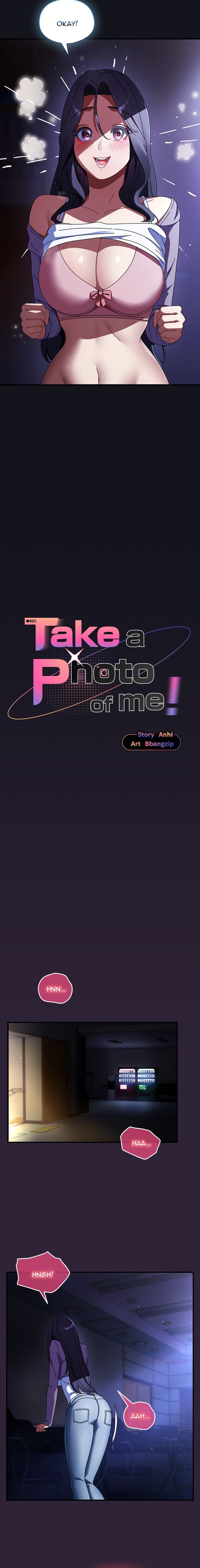 Take a Photo of Me - Chapter 11 Page 9