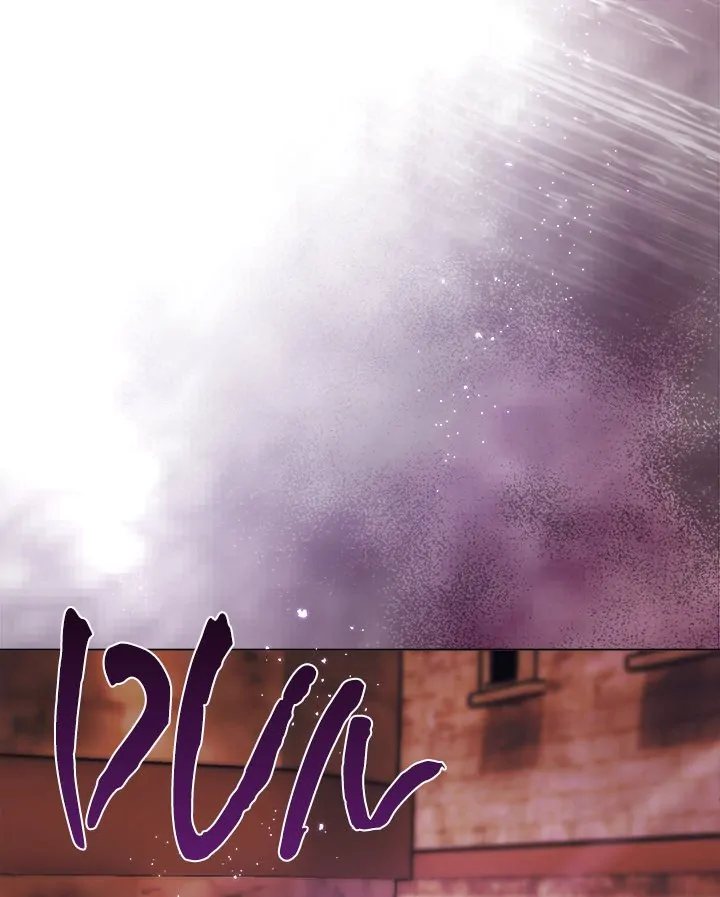 I Will Protect the Lady - Chapter 4 Page 24