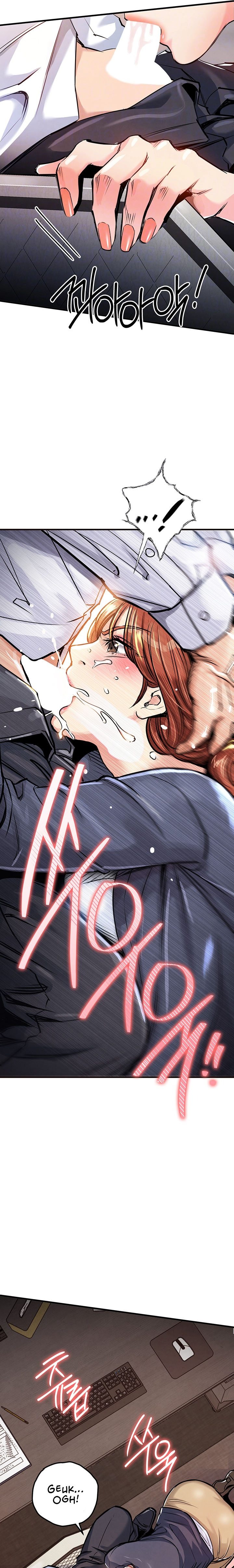 Glorious Homecoming - Chapter 10 Page 4