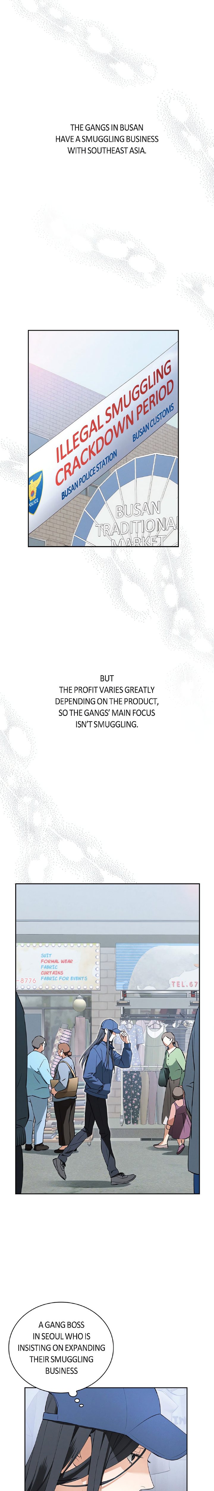 Falling (DOG) - Chapter 1 Page 15