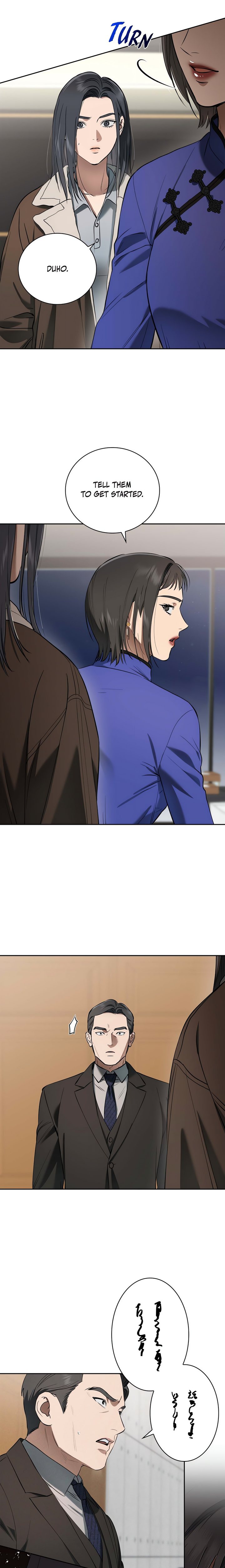 Falling (DOG) - Chapter 29 Page 19