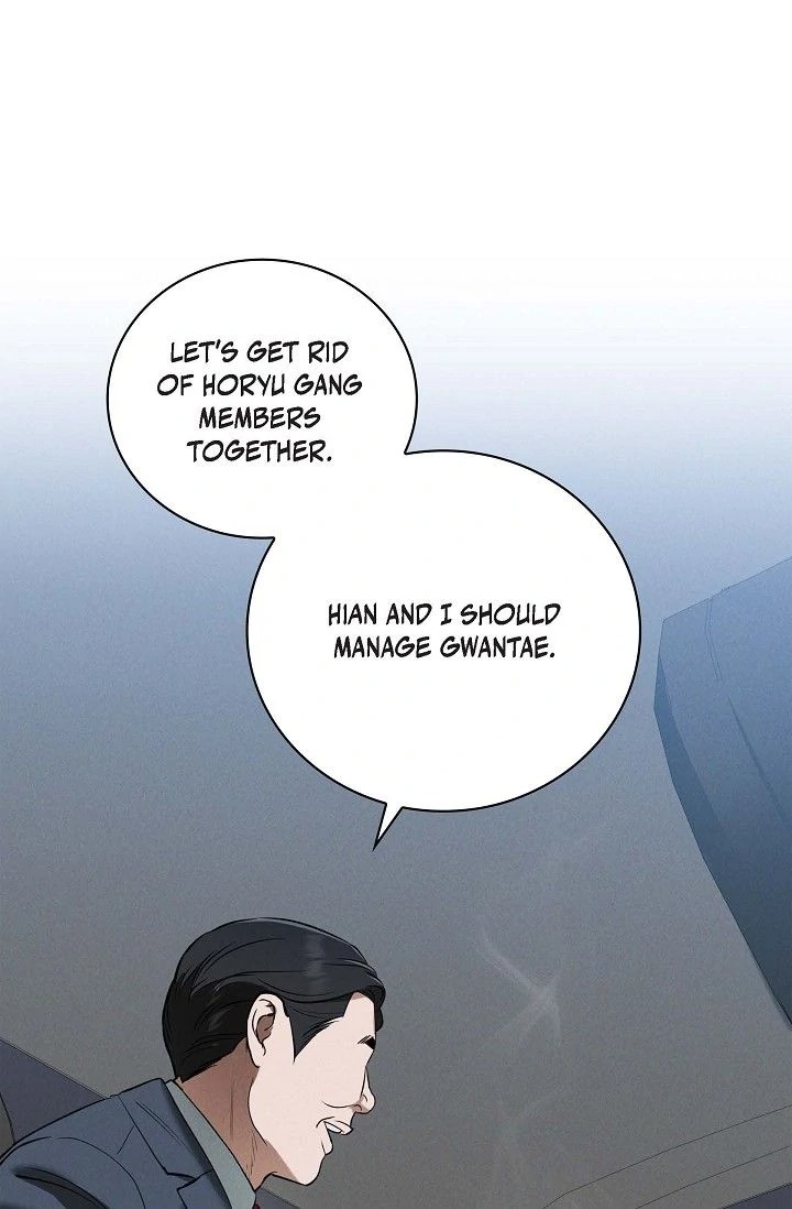 Falling (DOG) - Chapter 40 Page 1