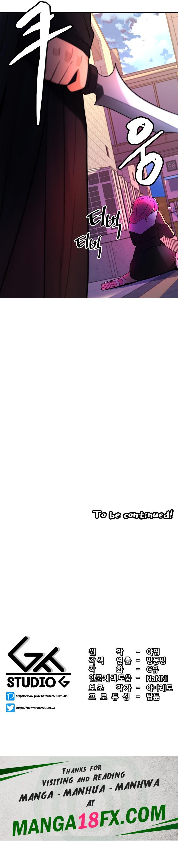 Fucked the World Tree - Chapter 27 Page 28