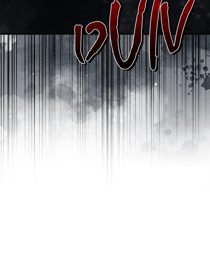 No Men Allowed - Chapter 1 Page 81