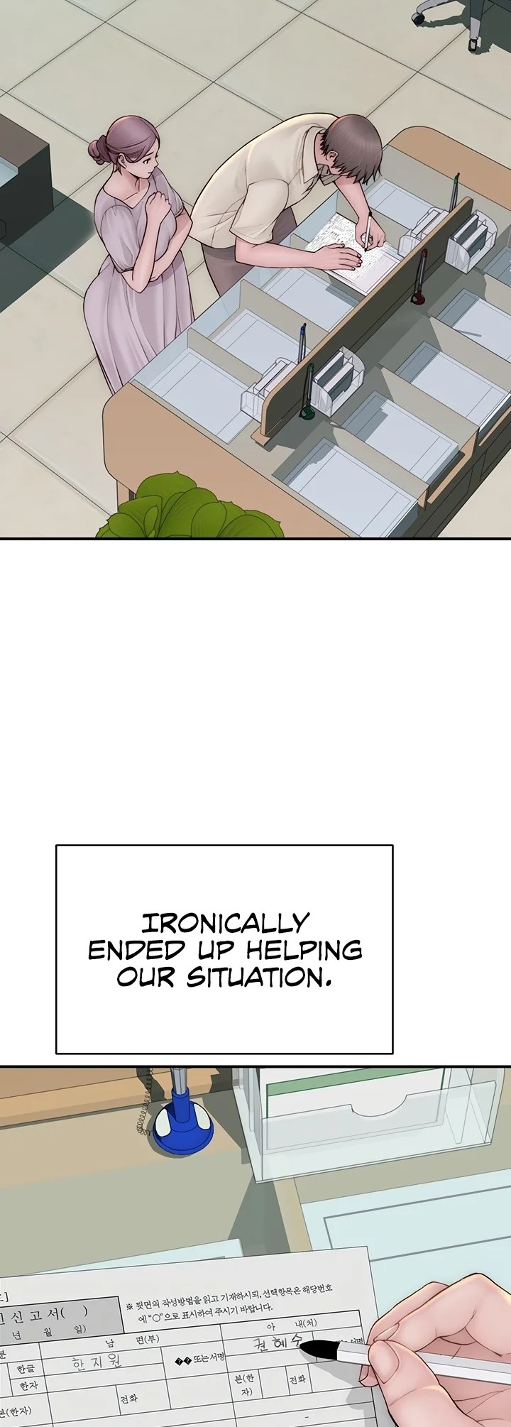 Addicted to My Stepmom - Chapter 101 Page 16