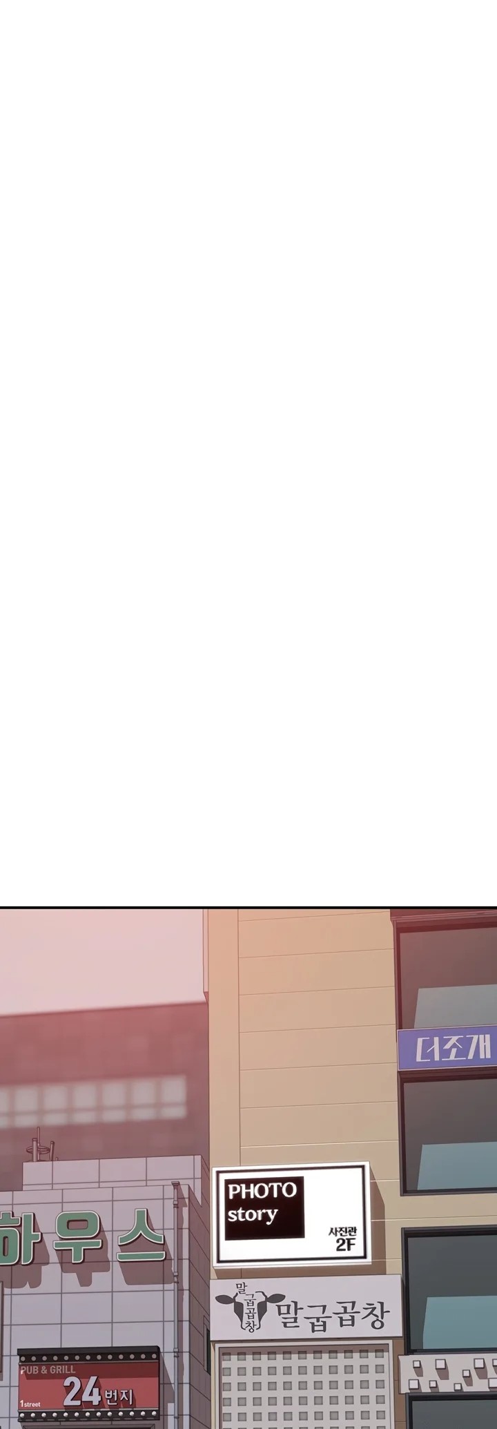 Addicted to My Stepmom - Chapter 101 Page 58