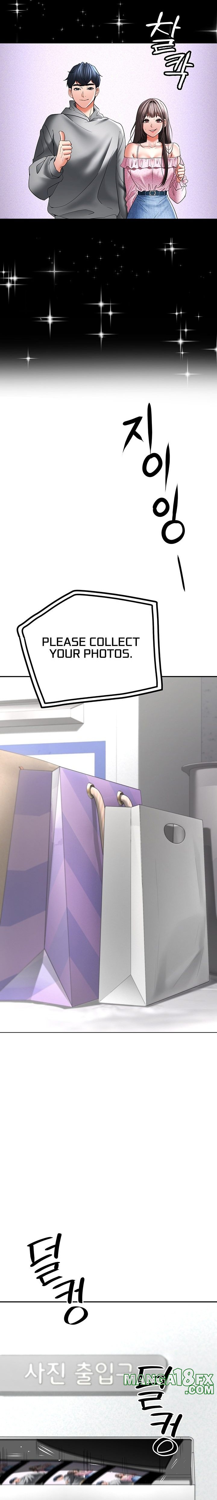 The Inheritor - Chapter 11 Page 26