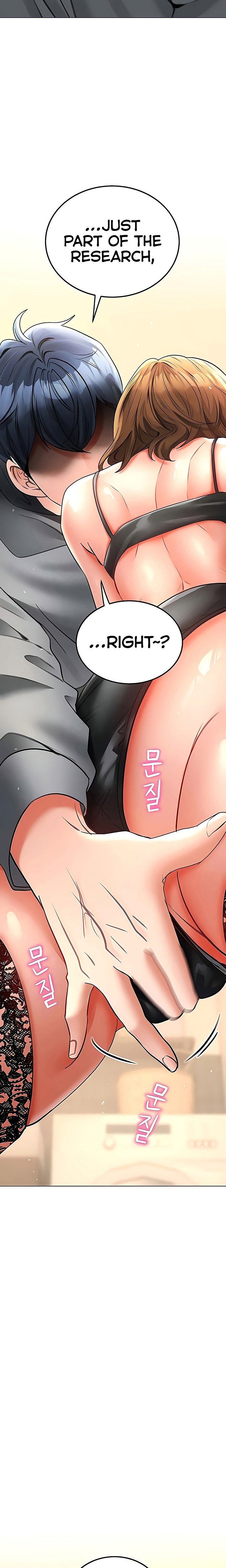 The Inheritor - Chapter 16 Page 2