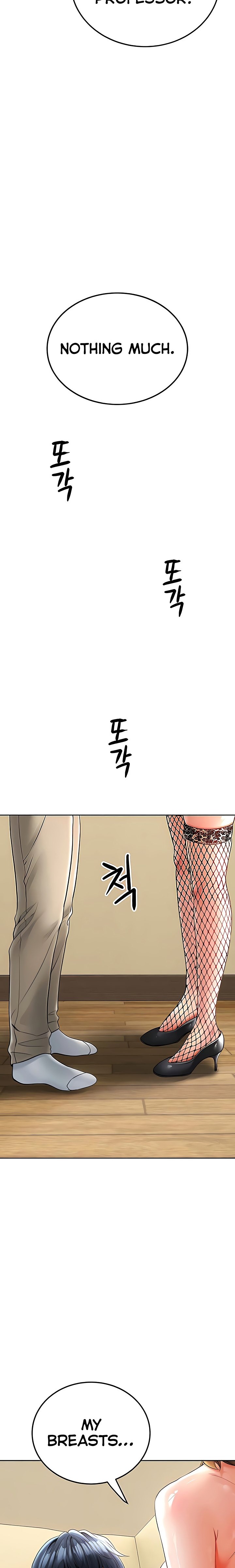 The Inheritor - Chapter 16 Page 23