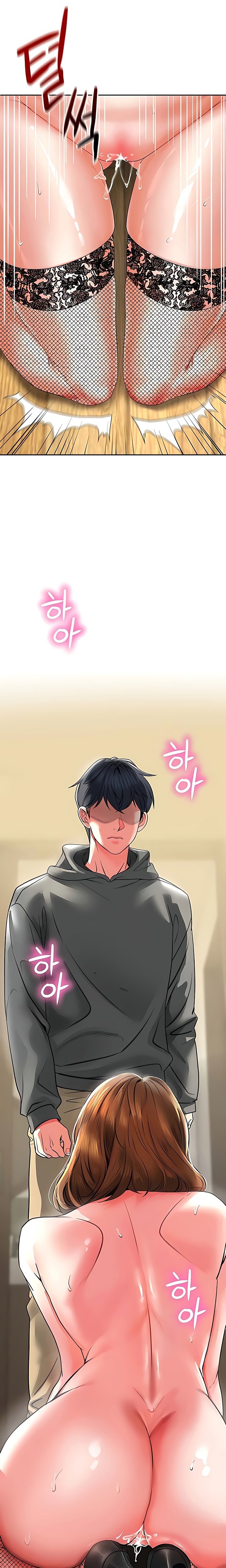 The Inheritor - Chapter 16 Page 32