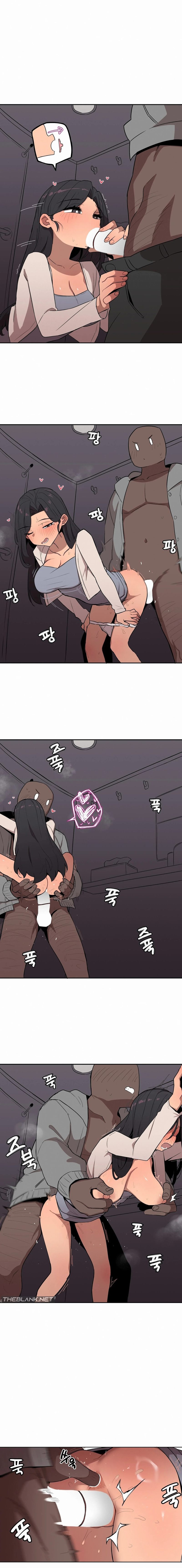 Noona and her BIG little Bro - Chapter 24 Page 6