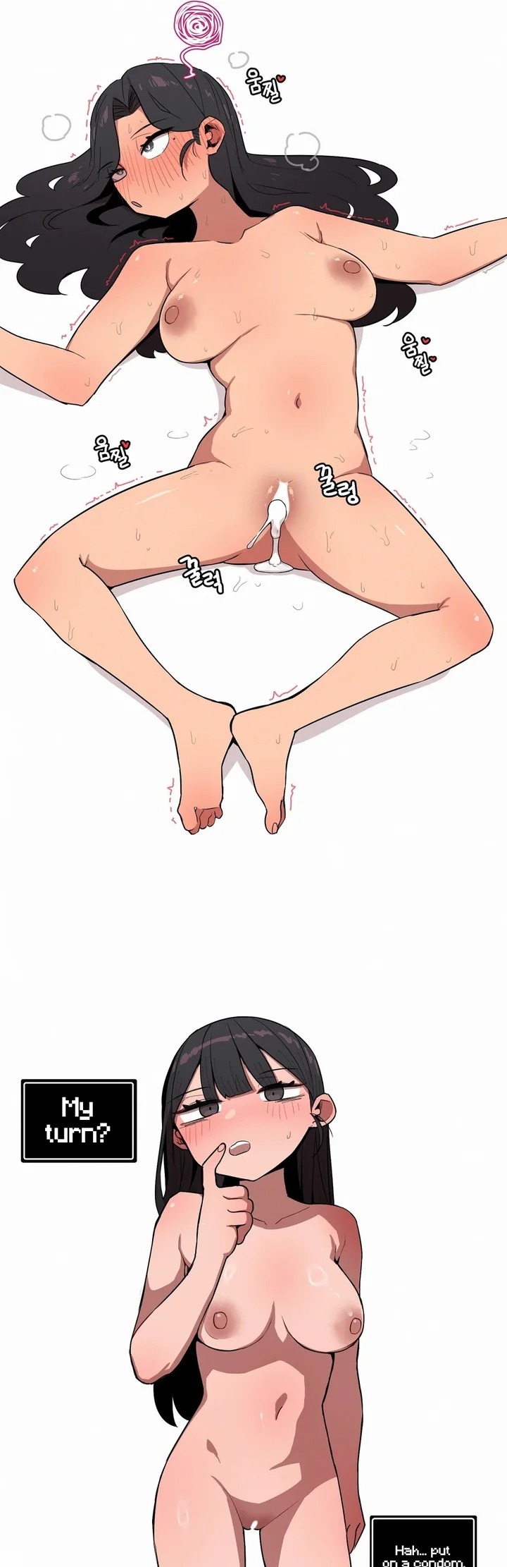 Noona and her BIG little Bro - Chapter 25 Page 18